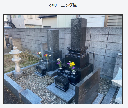 ご利用の流れ