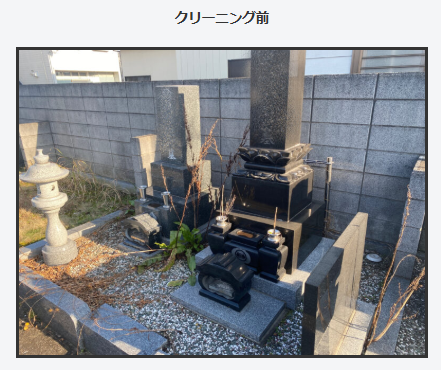 今すぐお問い合わせを！